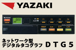 DTG5