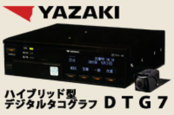 DTG7